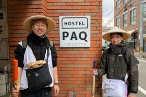 Alojamiento - HOSTEL PAQ tokushima - Hostel