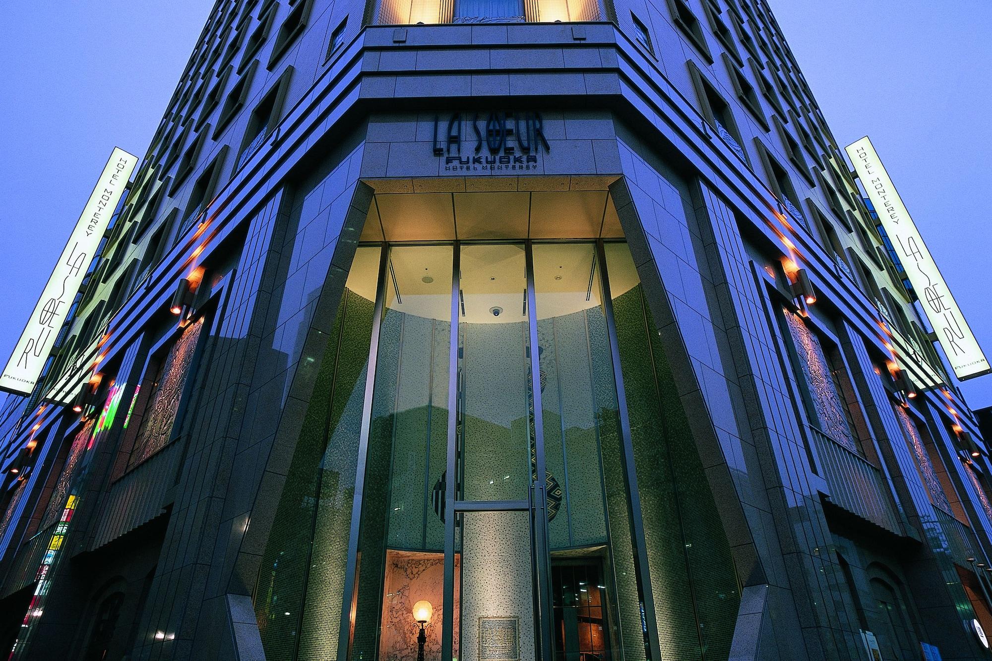 Varios Hotel Monterey La Soeur Fukuoka