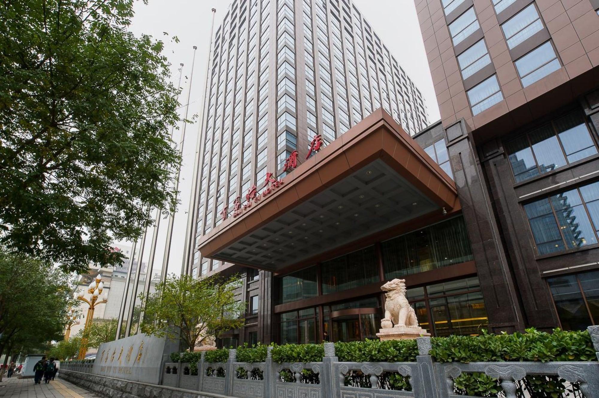 Vista Exterior Beijing Baifuyi Hotel Dongzhimen