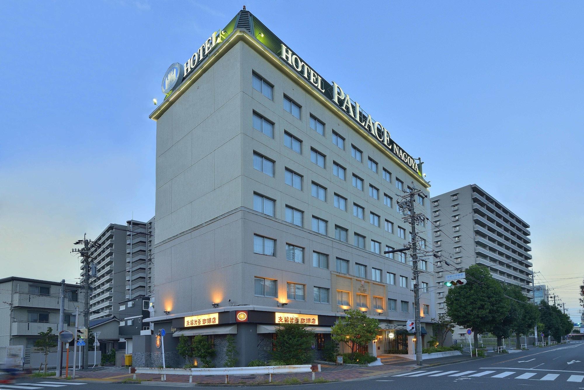 Varios Hotel Palace Nagoya