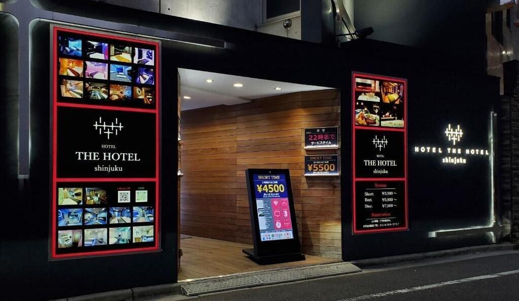 Varios HOTEL THE HOTEL Shinjuku Kabukicho - Adults Only