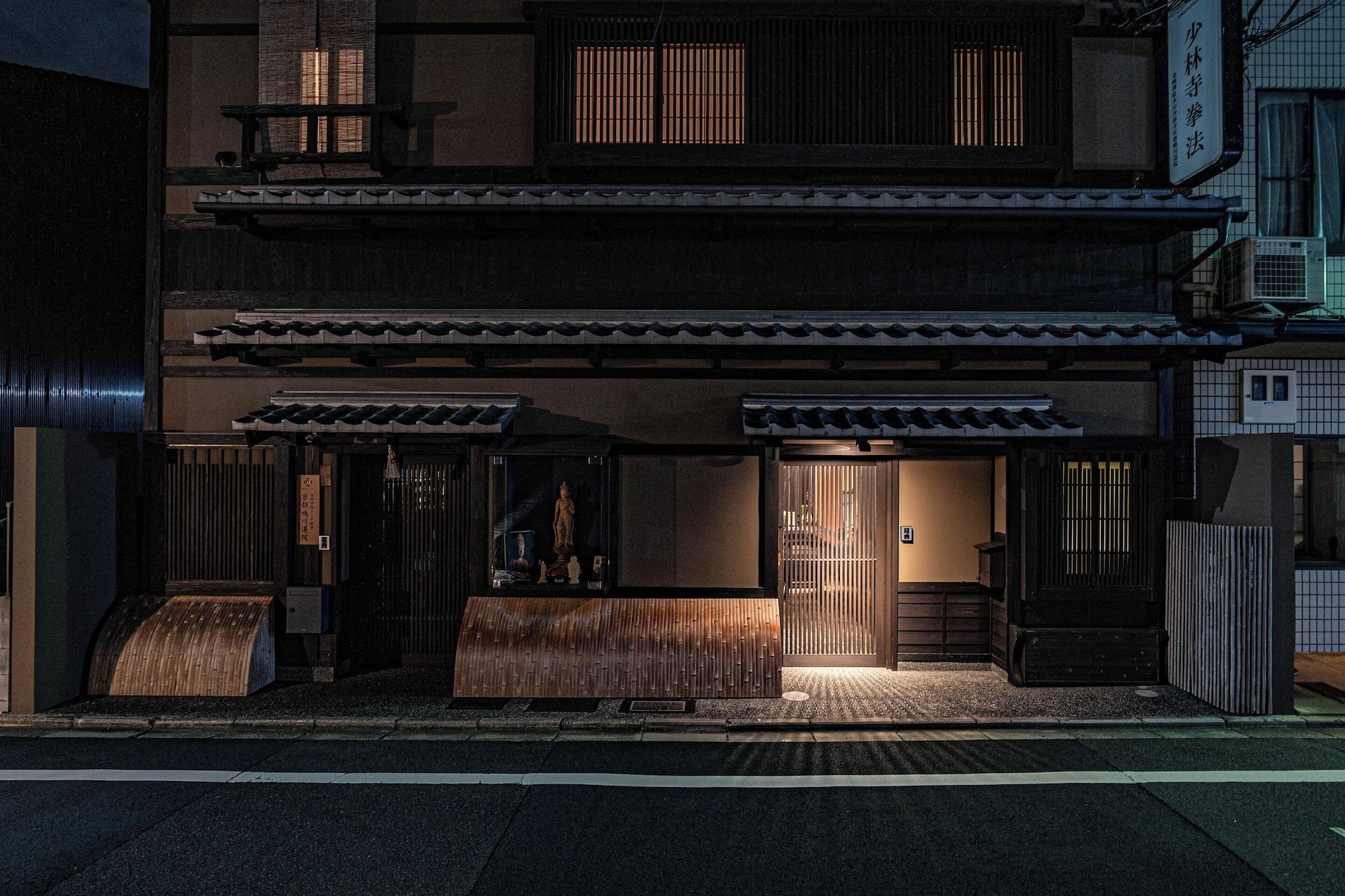 Vista Exterior Saju Kyoto