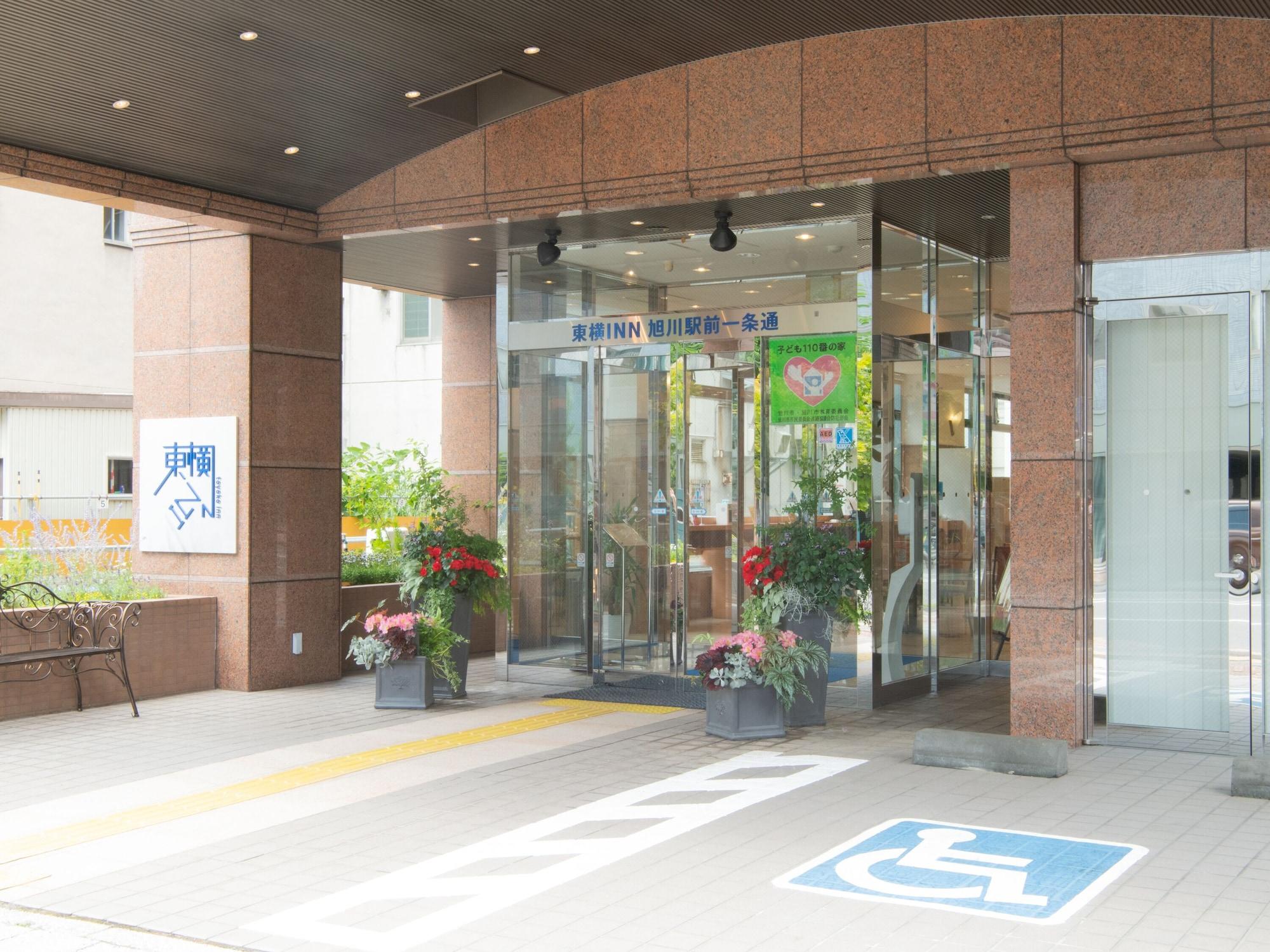 Vista Exterior Toyoko Inn Hokkaido Asahikawa Ekimae Ichijo Dori
