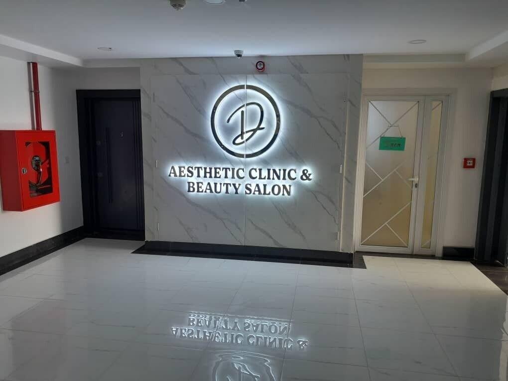 Spa WAAFI CITY CENTER RESIDENCE