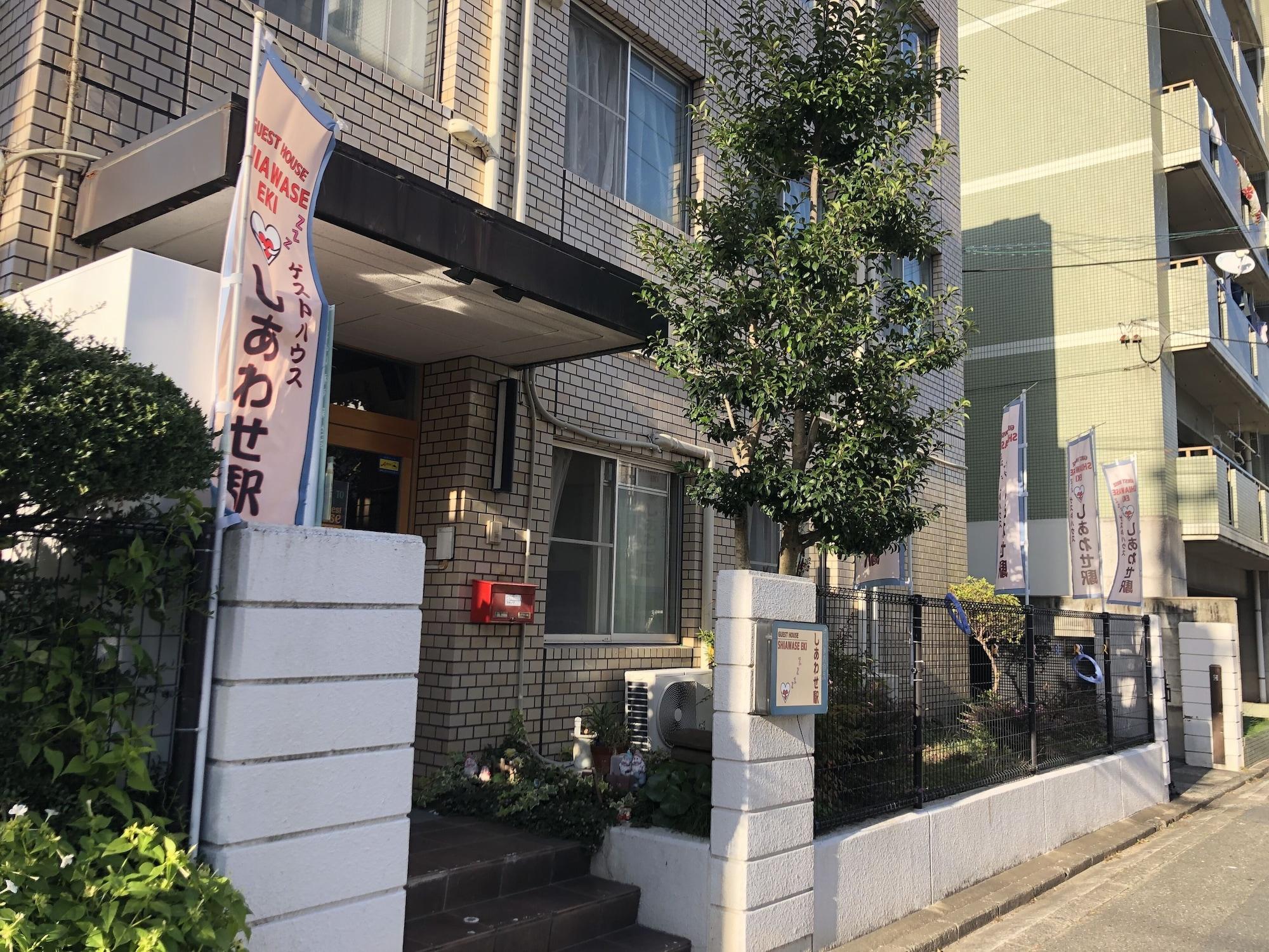 Vista Exterior Guesthouse Shiawase Eki - Hostel