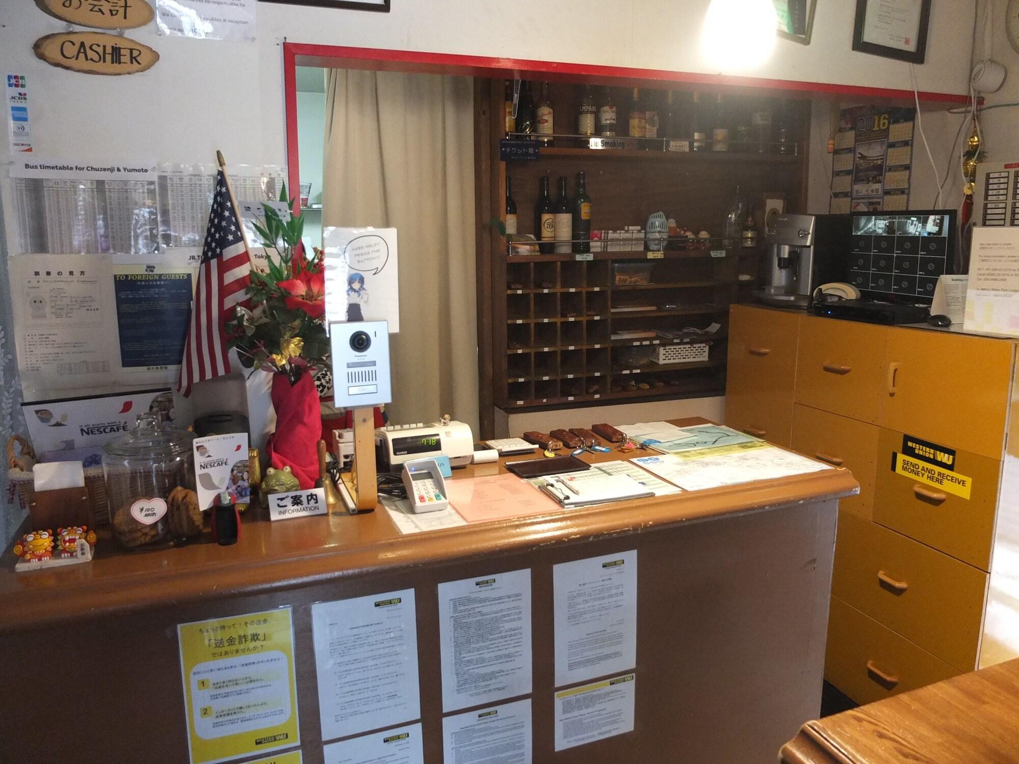 Vista Lobby Nikko Park Lodge Tobu Station