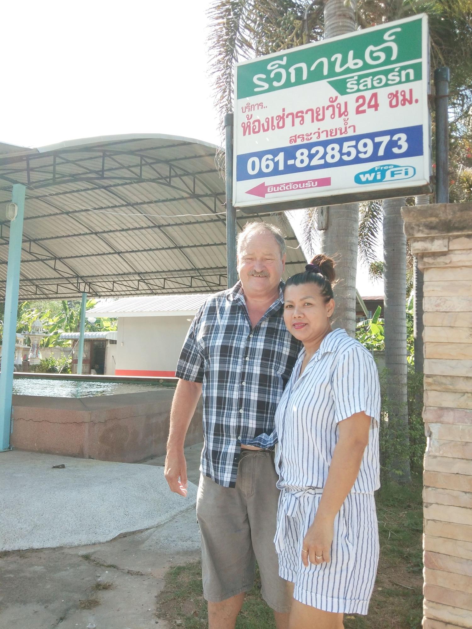 Vista Lobby Raveekan Resort