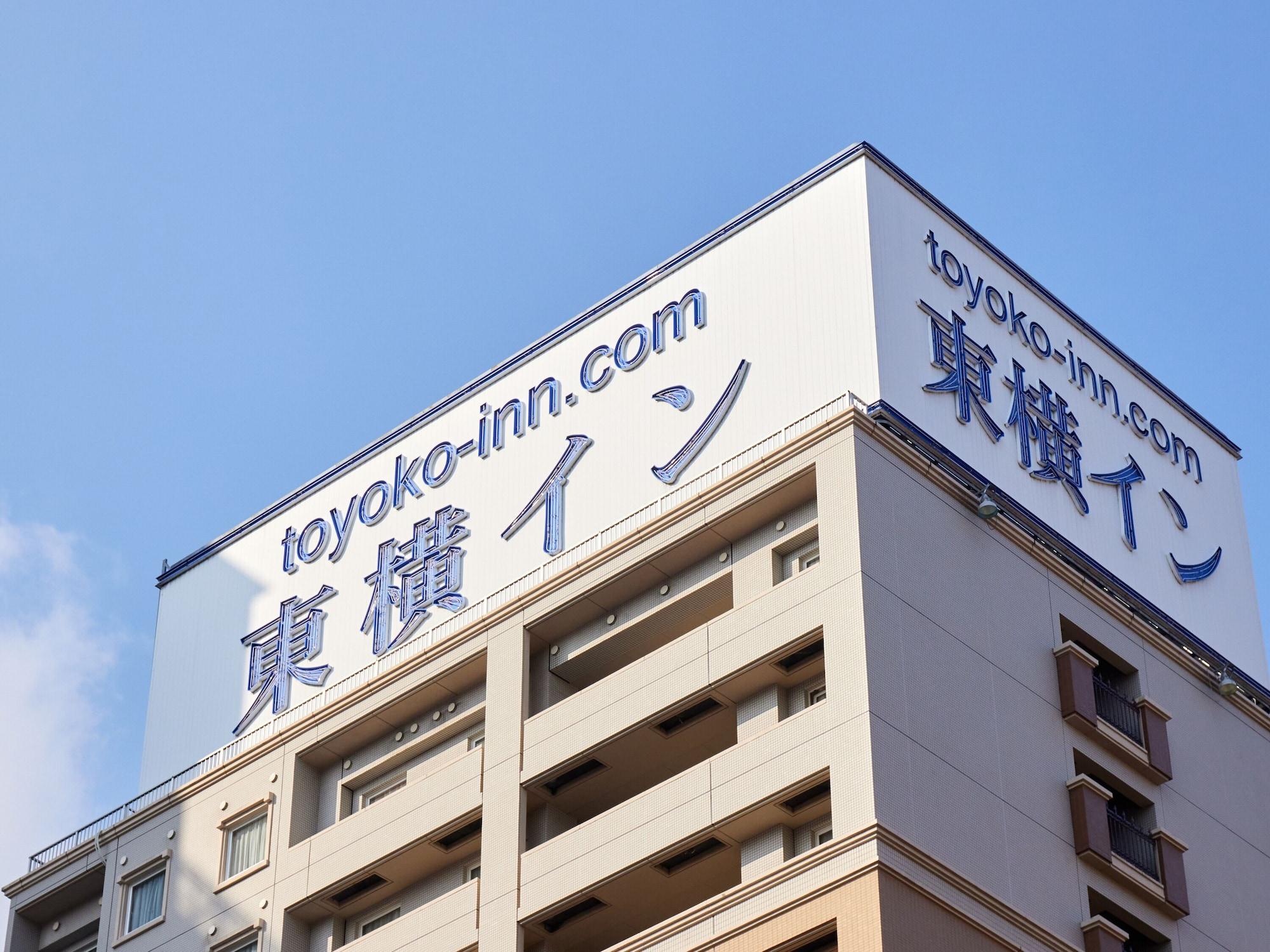Vista Exterior Toyoko Inn Hiroshima-eki Minami-guchi Migi