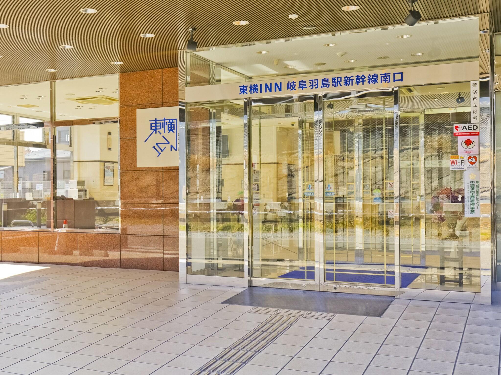 Vista Exterior Toyoko Inn Gifu Hashima Station Shinkansen Minami