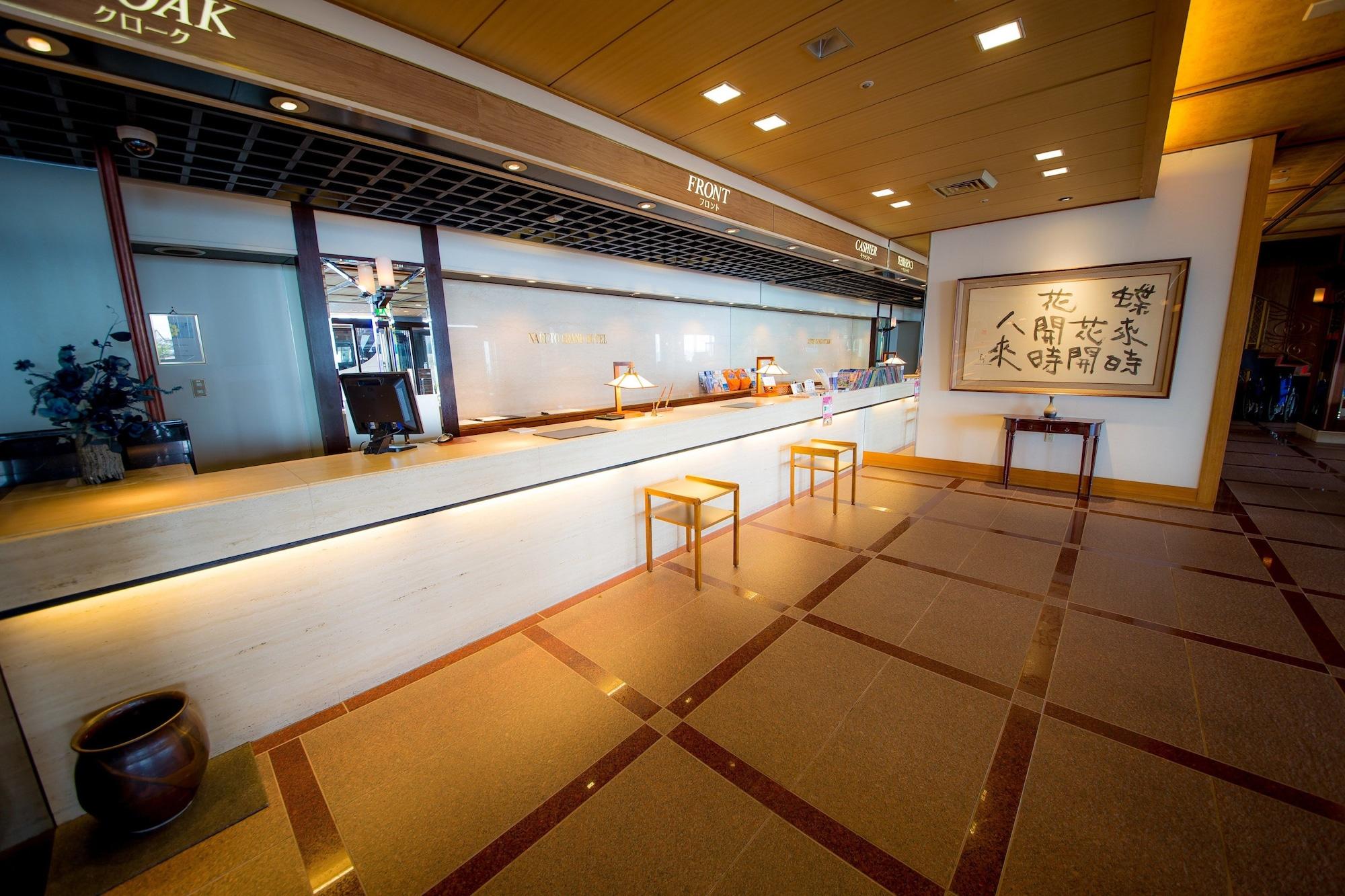 Vista Lobby Naruto Grand Hotel Kaigetsu