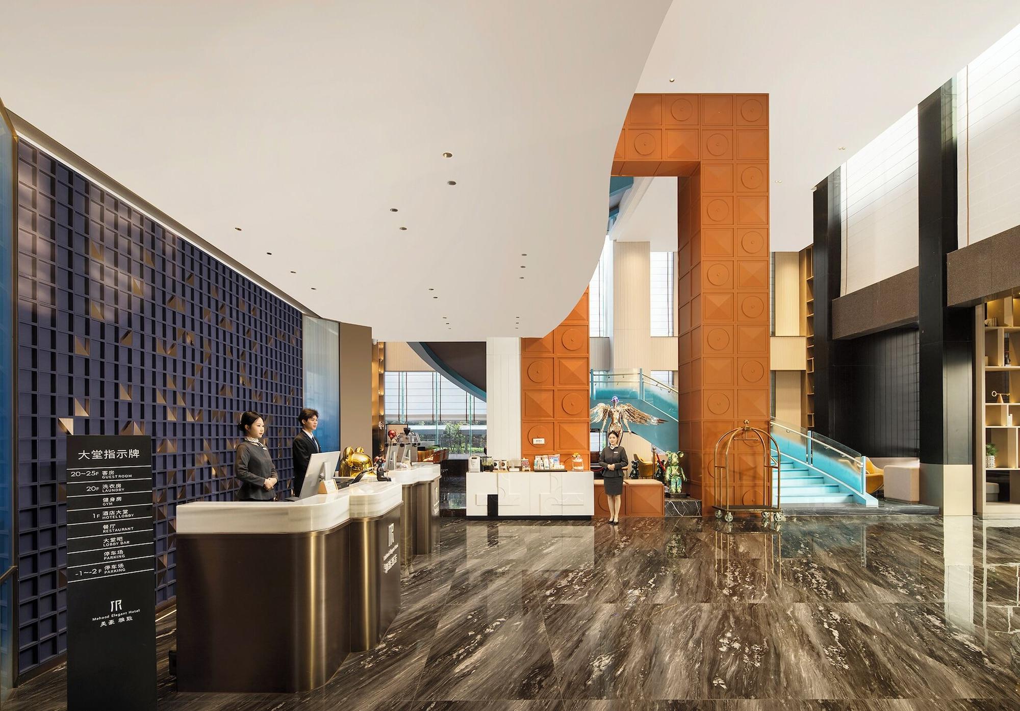 Vista Lobby Elegant Hotel Guangzhou Pazhou Exhibition Center International Financial City