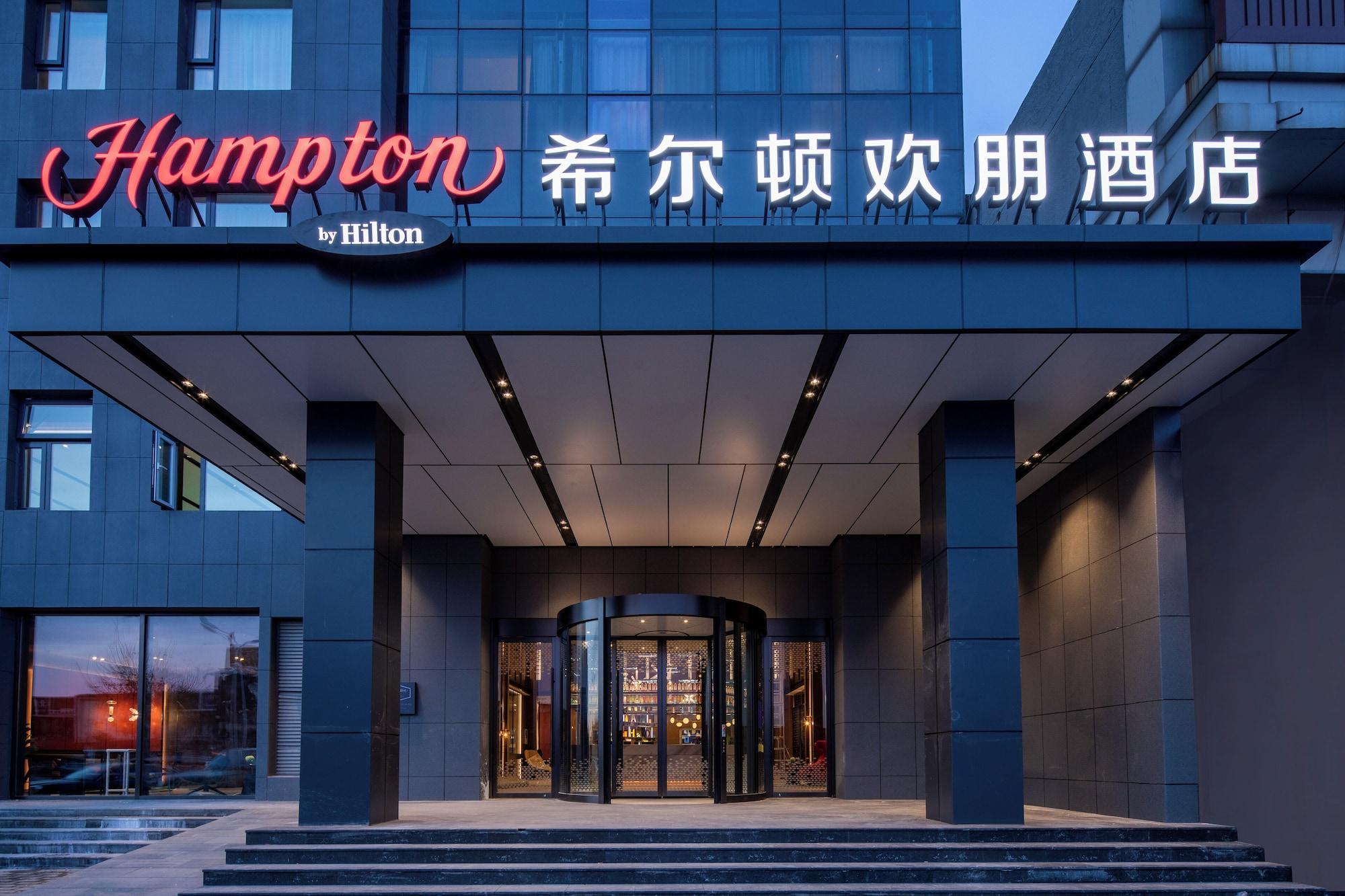 Vista Exterior Hampton by Hilton Beijing Wuzi Xueyuan Road