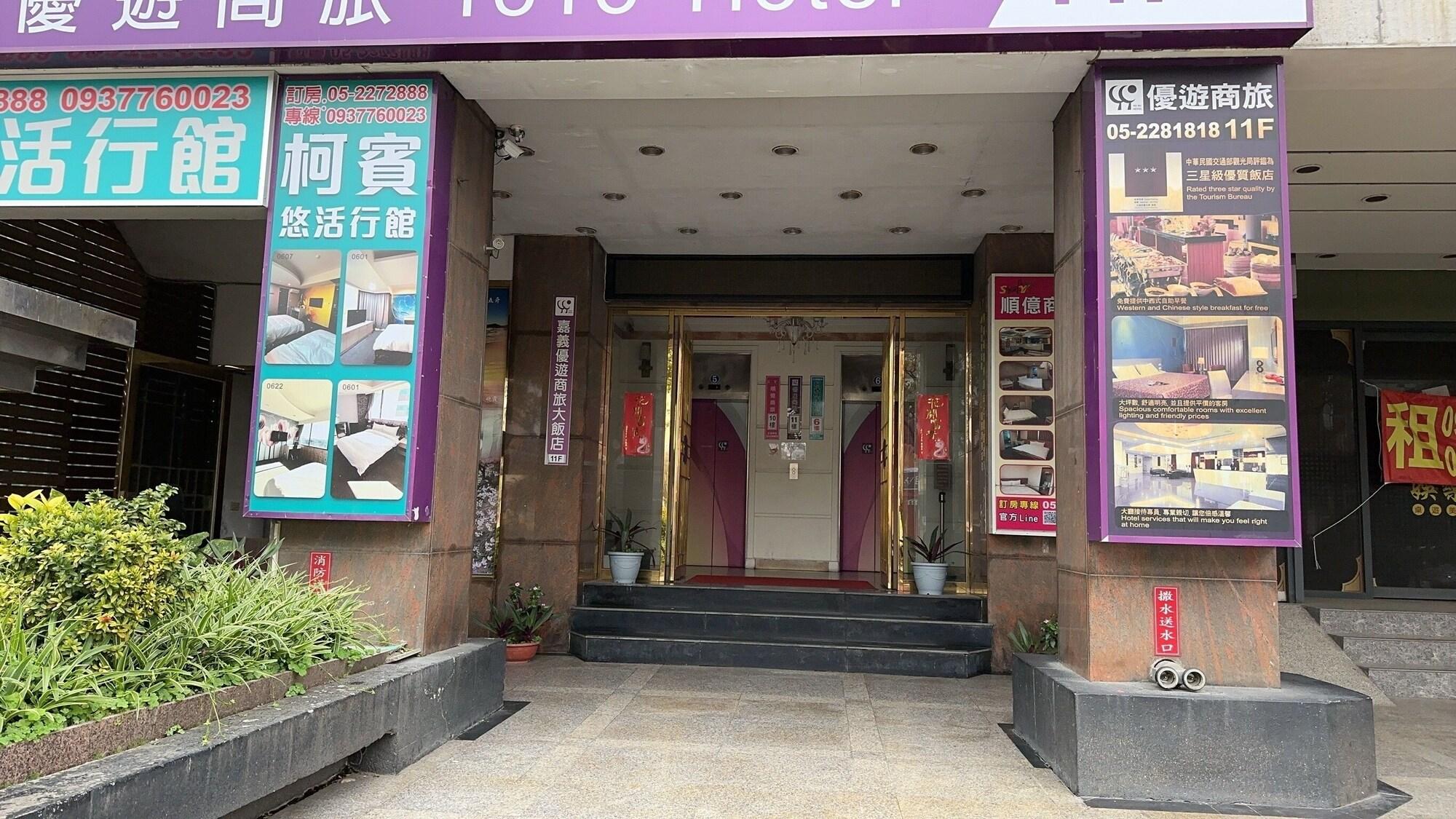 Vista Exterior Star Yi Hotel