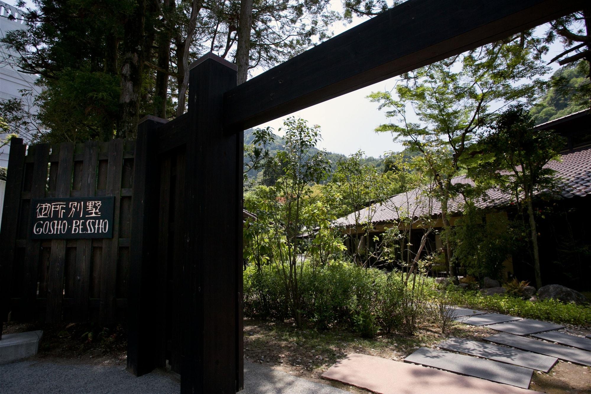 Vista Exterior Arimasansoh Goshobessho