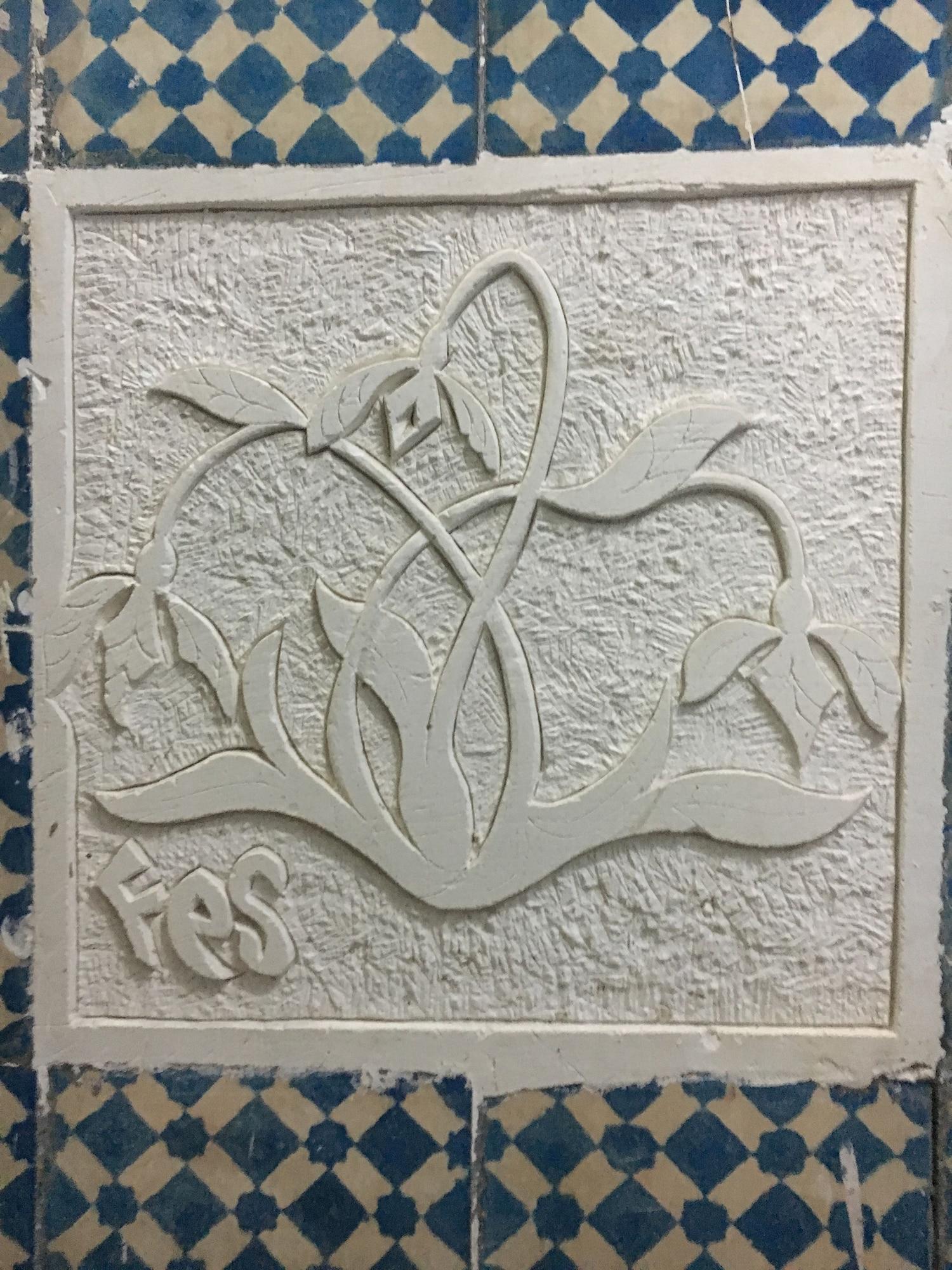 Vista Lobby Dar Sunrise