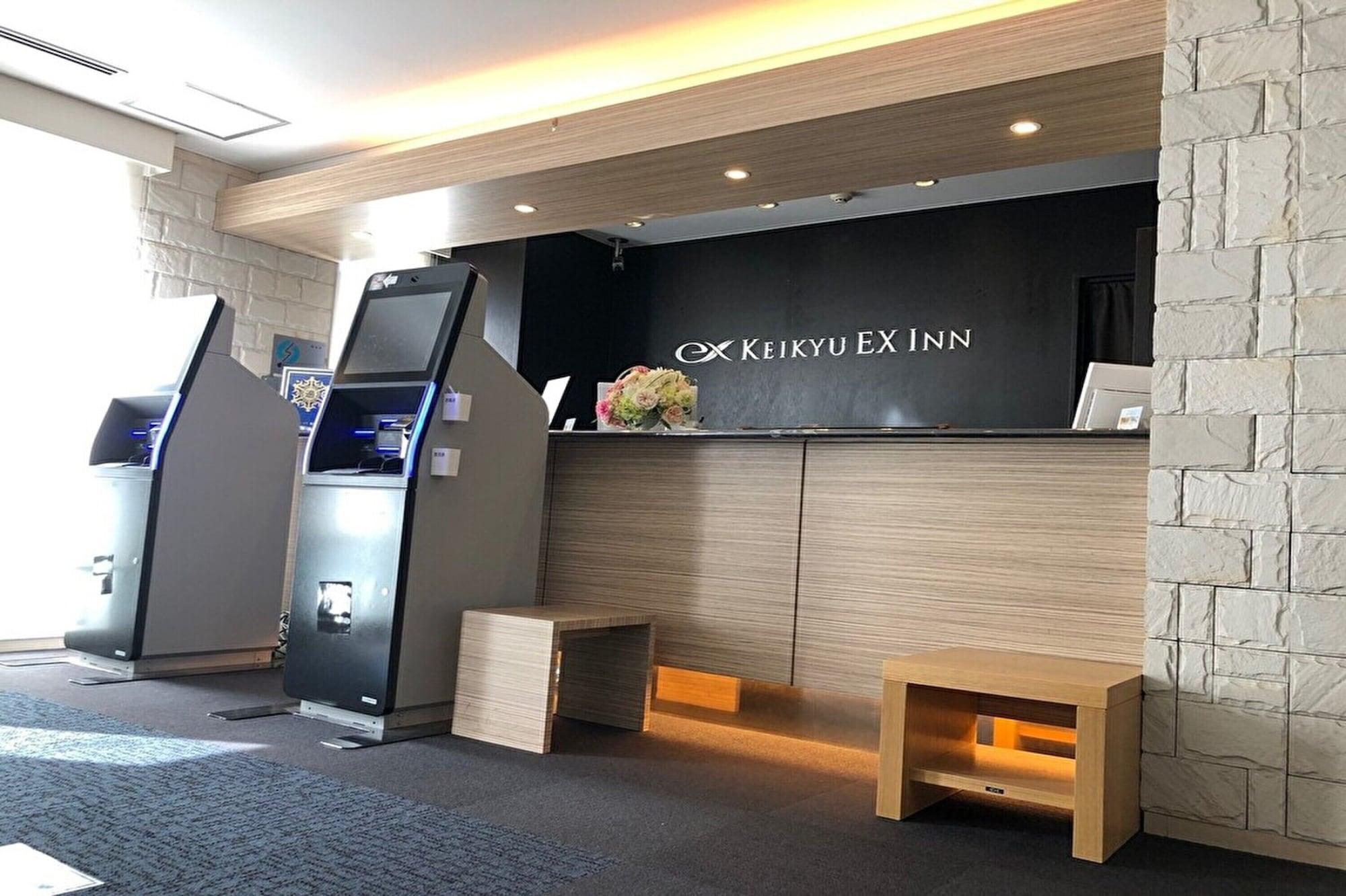Vista Lobby Keikyu Ex Inn Yokohama Station East