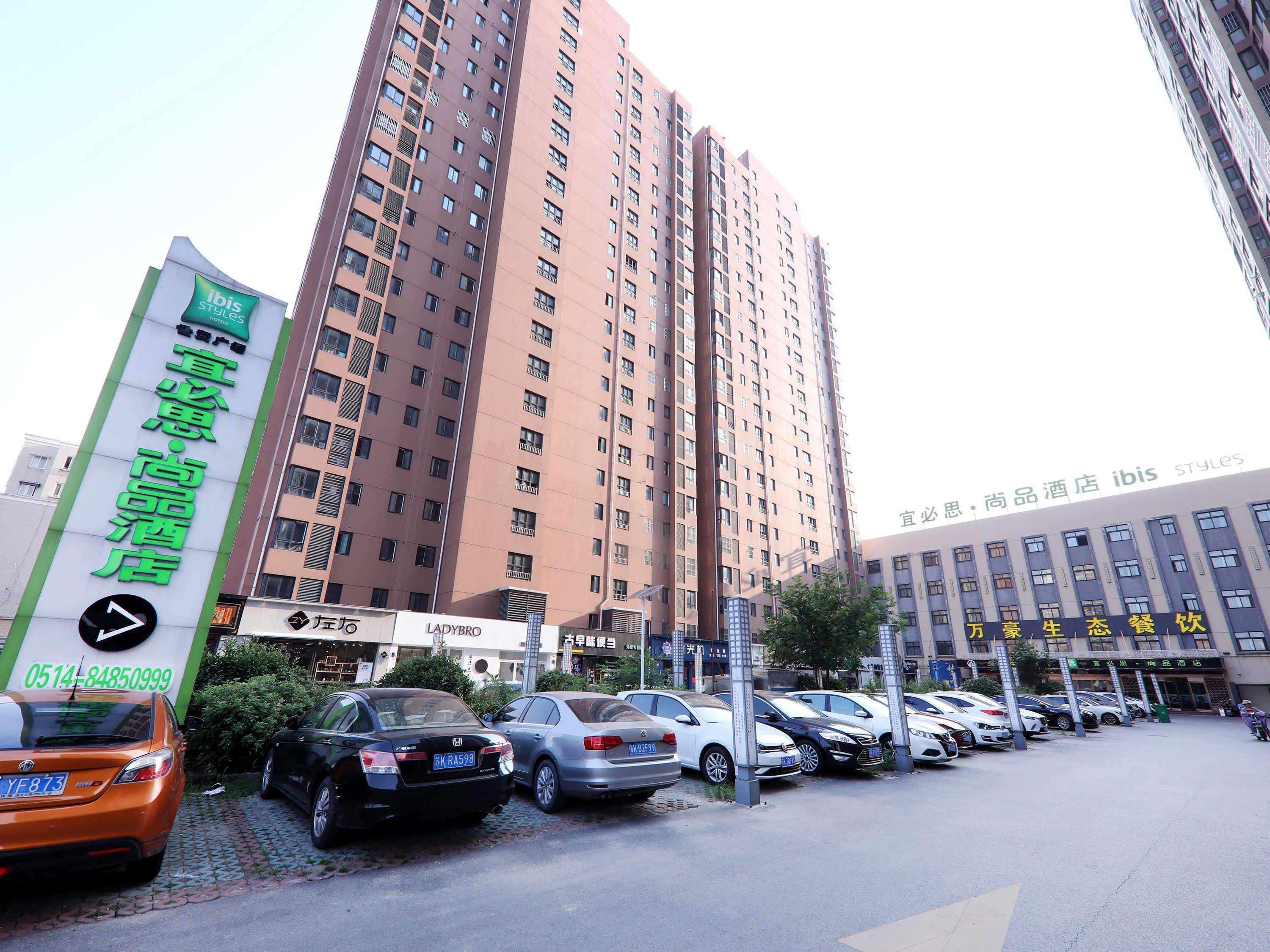 Vista Exterior ibis Styles Yangzhou Gaoyou Bosideng Square Hotel