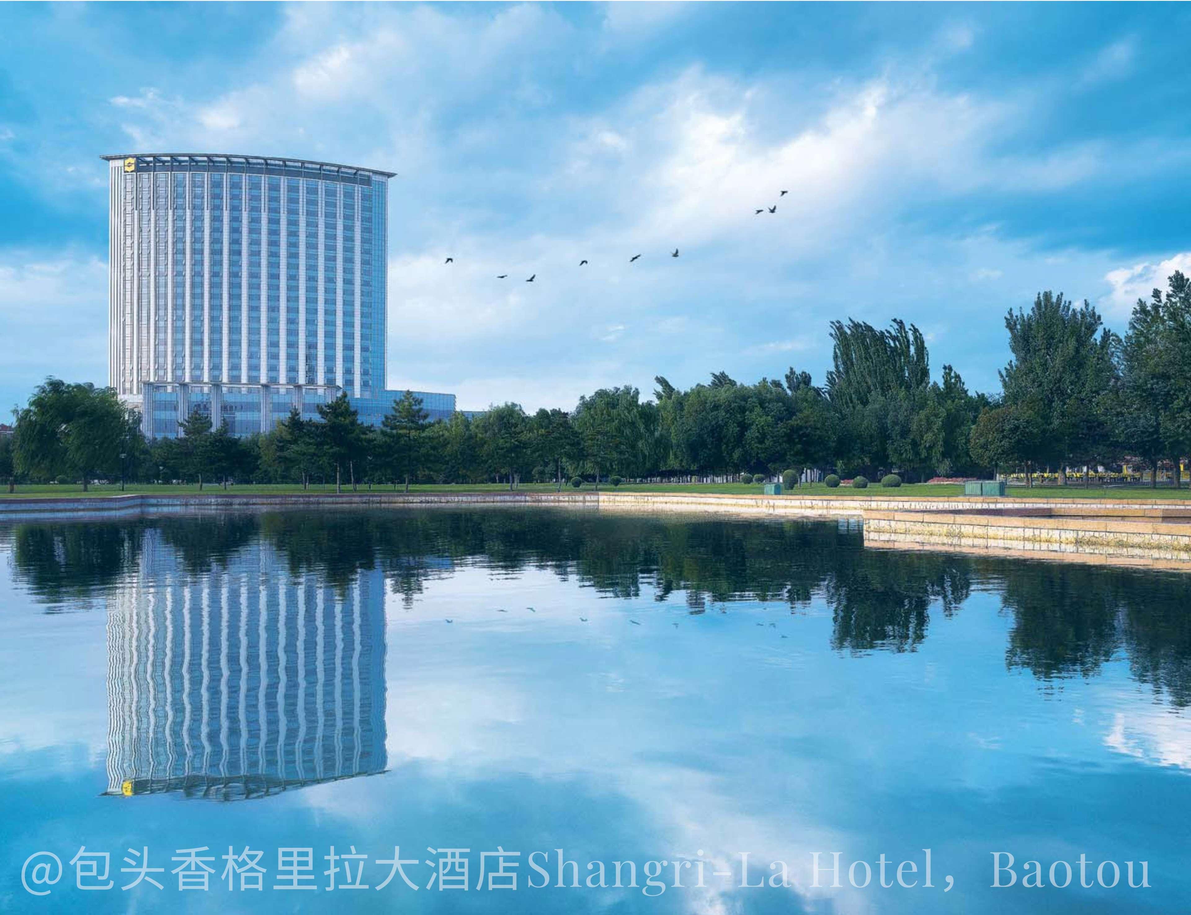 Vista Exterior Shangri La Hotel Baotou