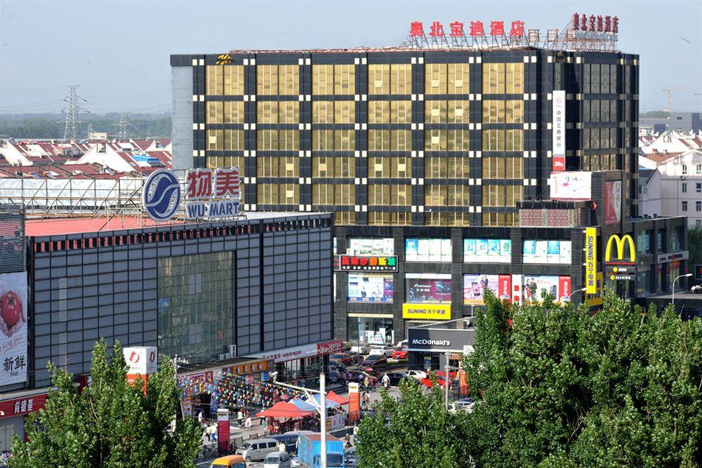 Varios Beijing Olympic Park Boutique Hotel