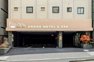 Alojamiento - Anook Hotel & Spa Gangseo Hwagok