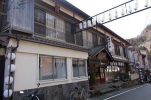 Alojamiento - Saratoku Ryokan