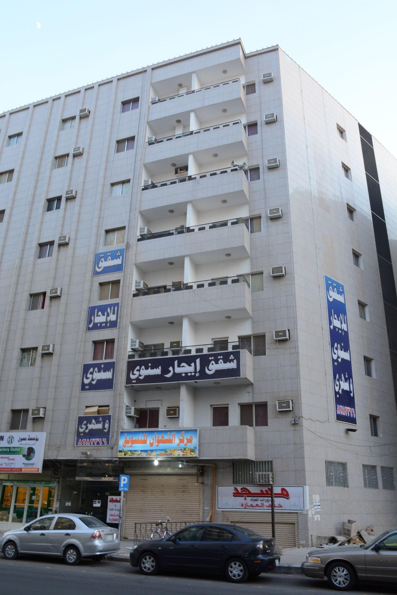 Varios Al Eairy Furnished Apts Al Madinah 14