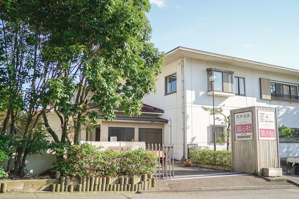 Vista Exterior Ryokan Kazenomori