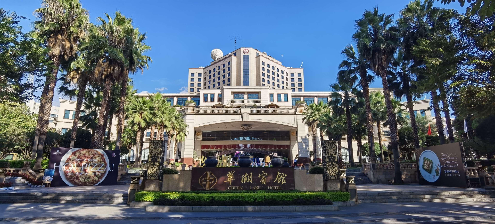Vista Exterior Kunming Green Lake Hotel