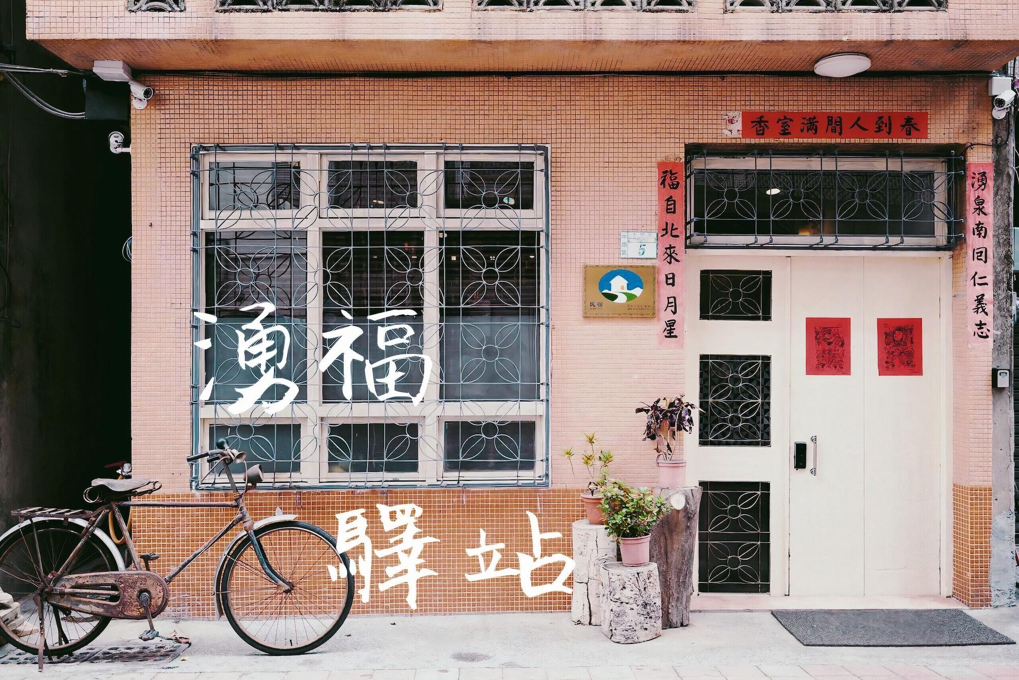 Varios Chung Fu Inn