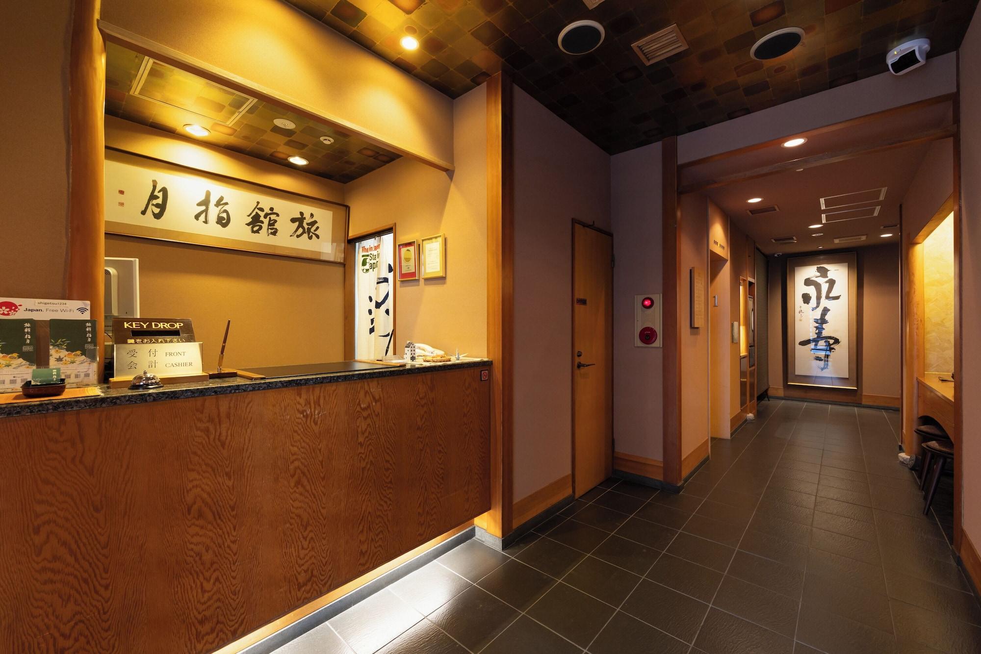 Vista Lobby Ryokan Asakusa Shigetsu