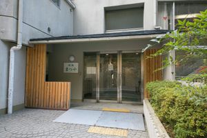 Alojamiento - Sansuikan Kawayu Matsuya