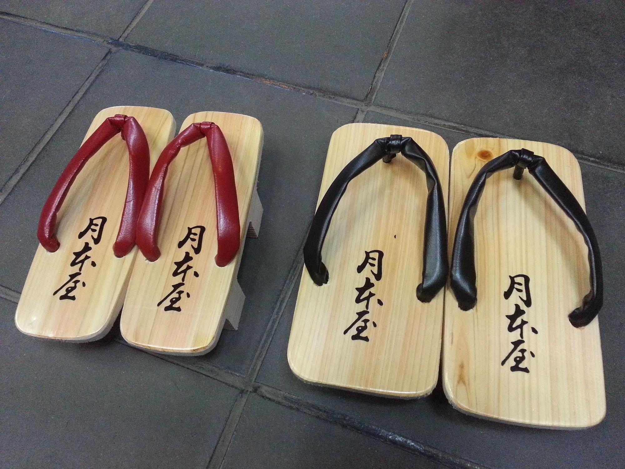 Vista Lobby Tsukimotoya Ryokan