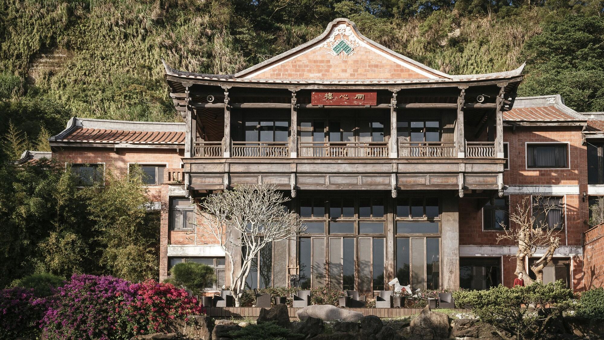 Varios The One Nanyuan