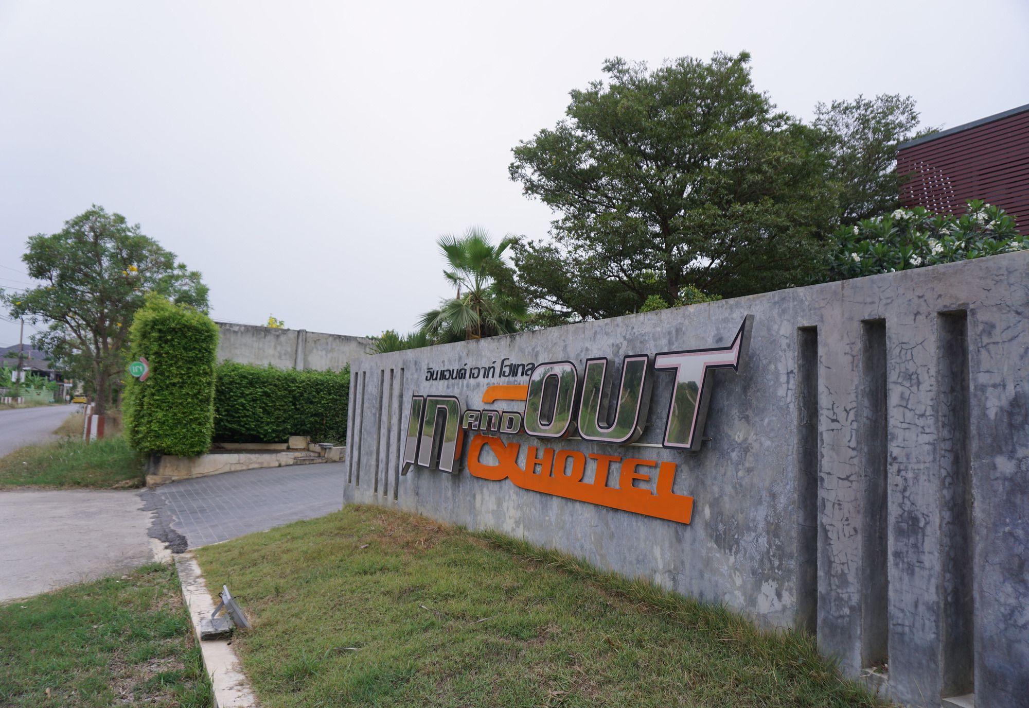 Varios In and Out Hotel