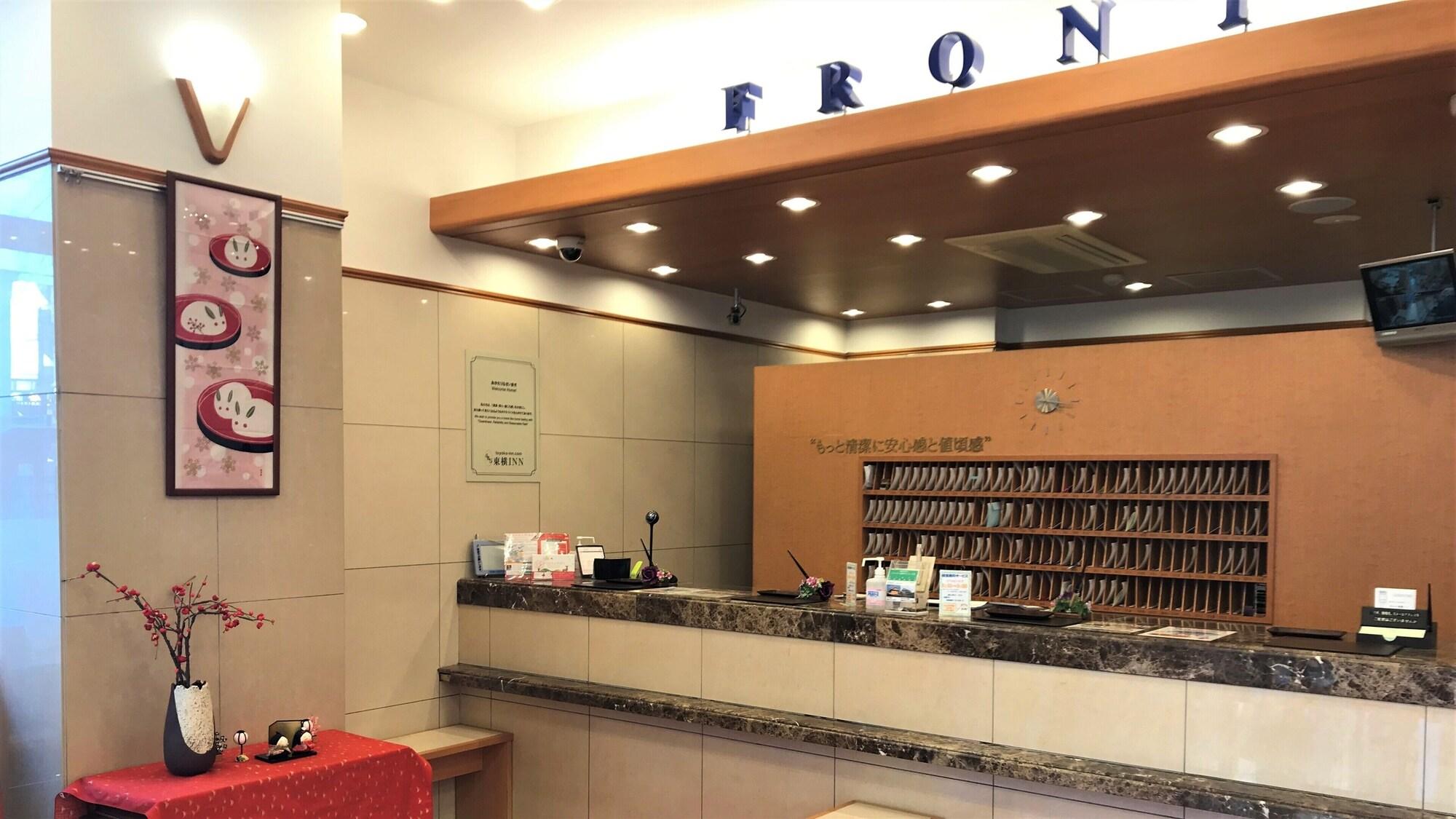 Vista Lobby Toyoko Inn Iwaki Ekimae