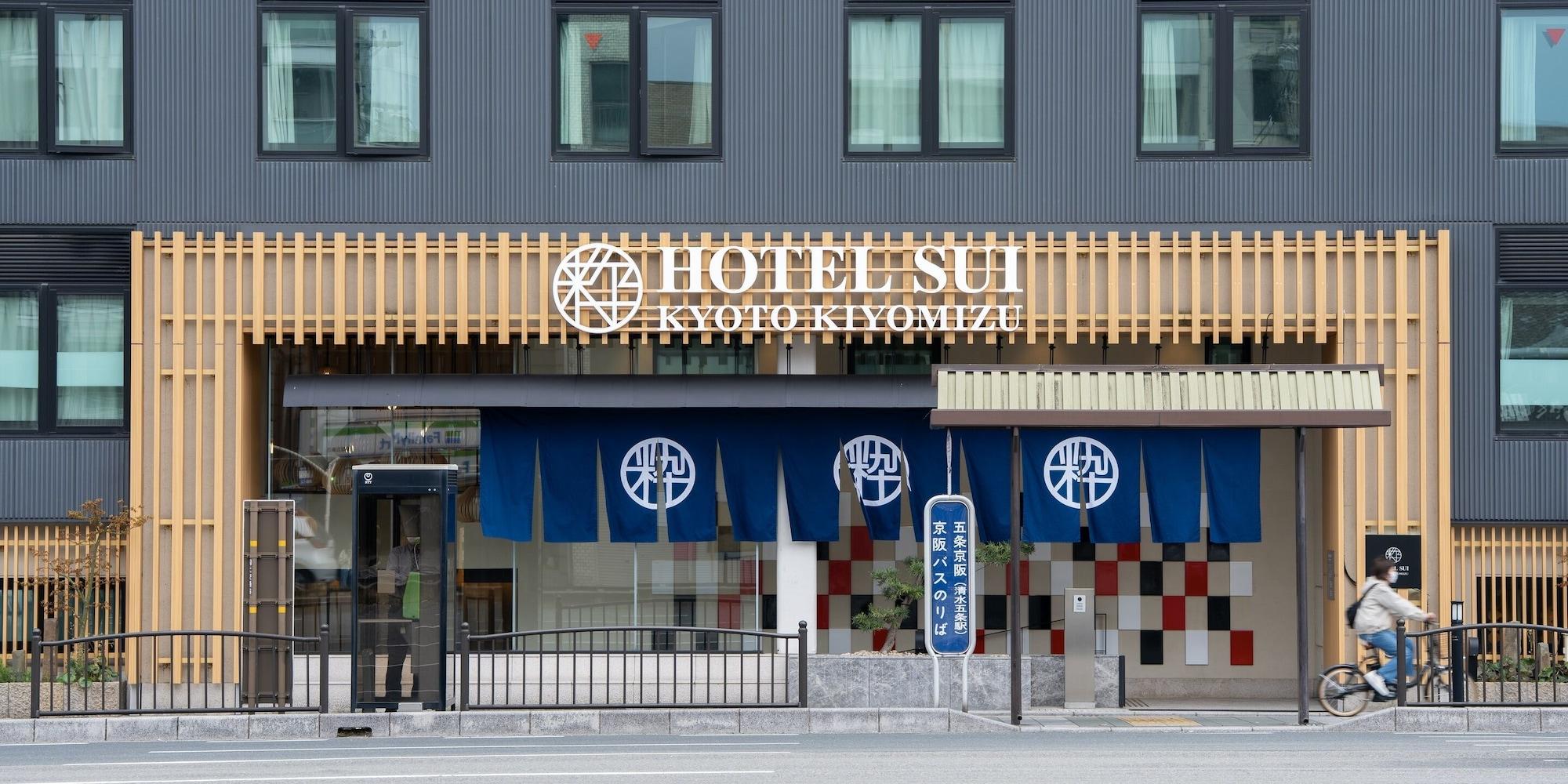 Varios Hotel SUI Kyoto Kiyomizu