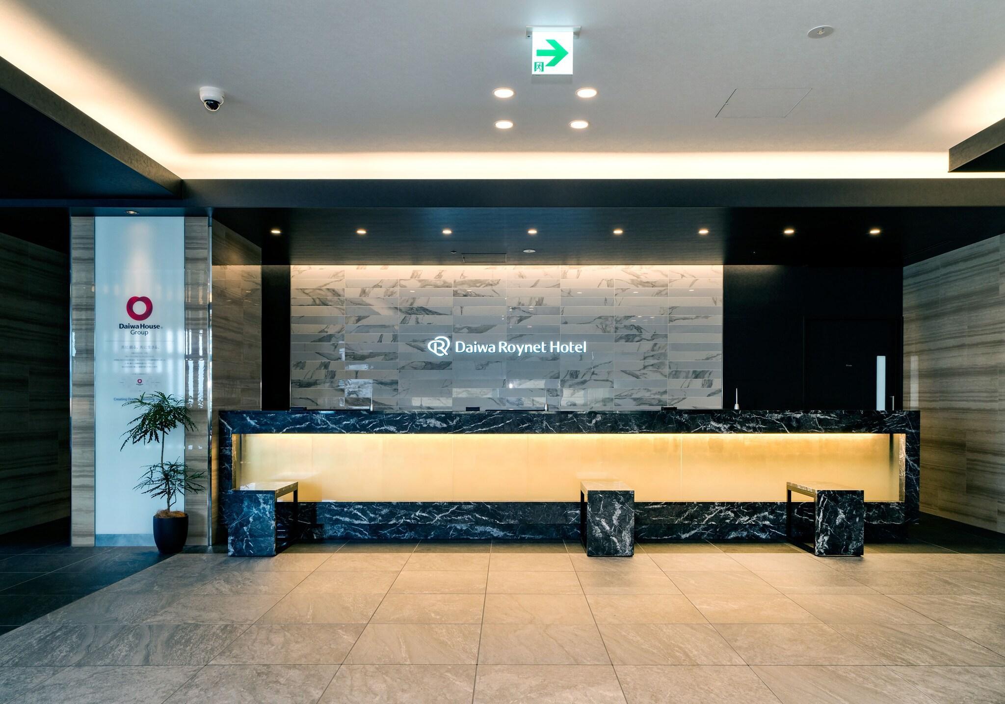Vista Lobby Daiwa Roynet Hotel Hiroshima Station