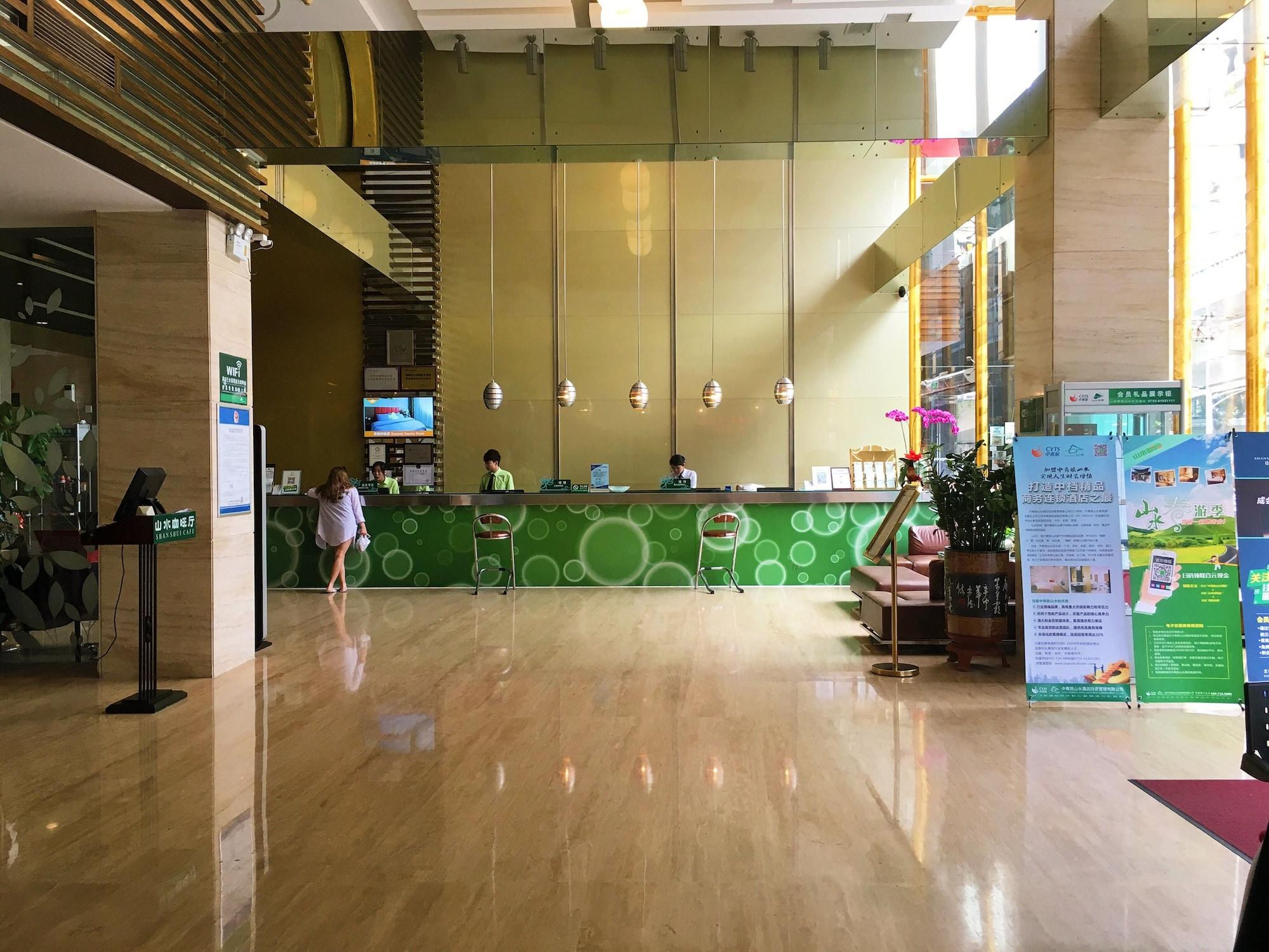 Vista Lobby Shanshui Trends Hotel LuoHu ShenZhen