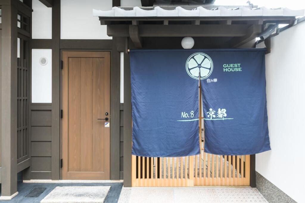 Vista Exterior No.8 Kyoto