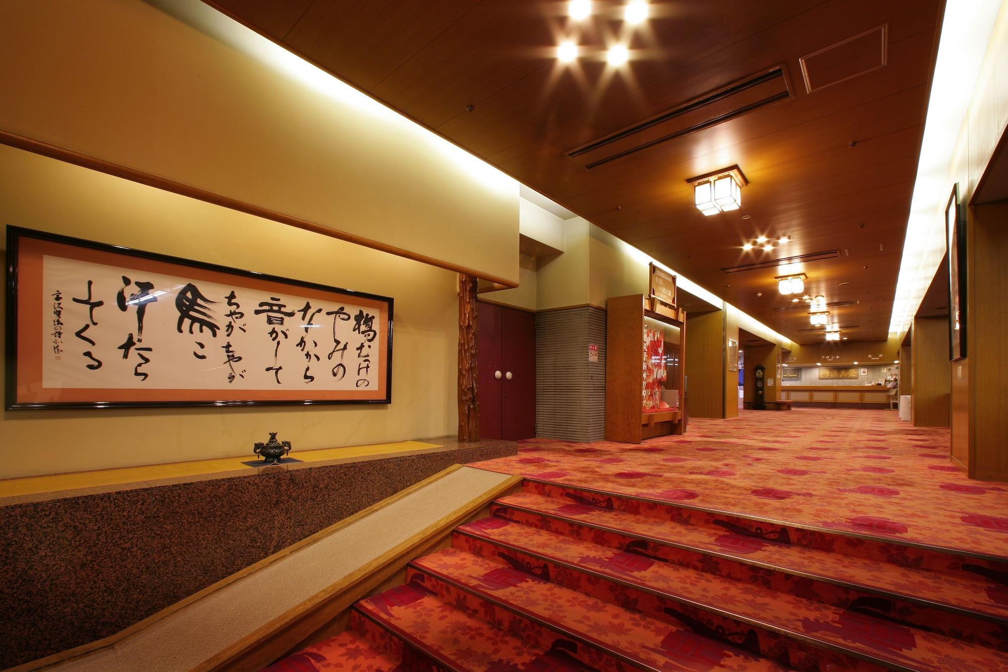 Vista Lobby Aishinkan