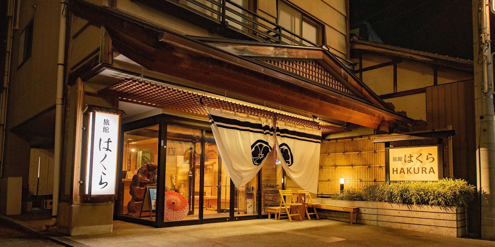 Gimnasio Yudanaka Ryokan Hakura