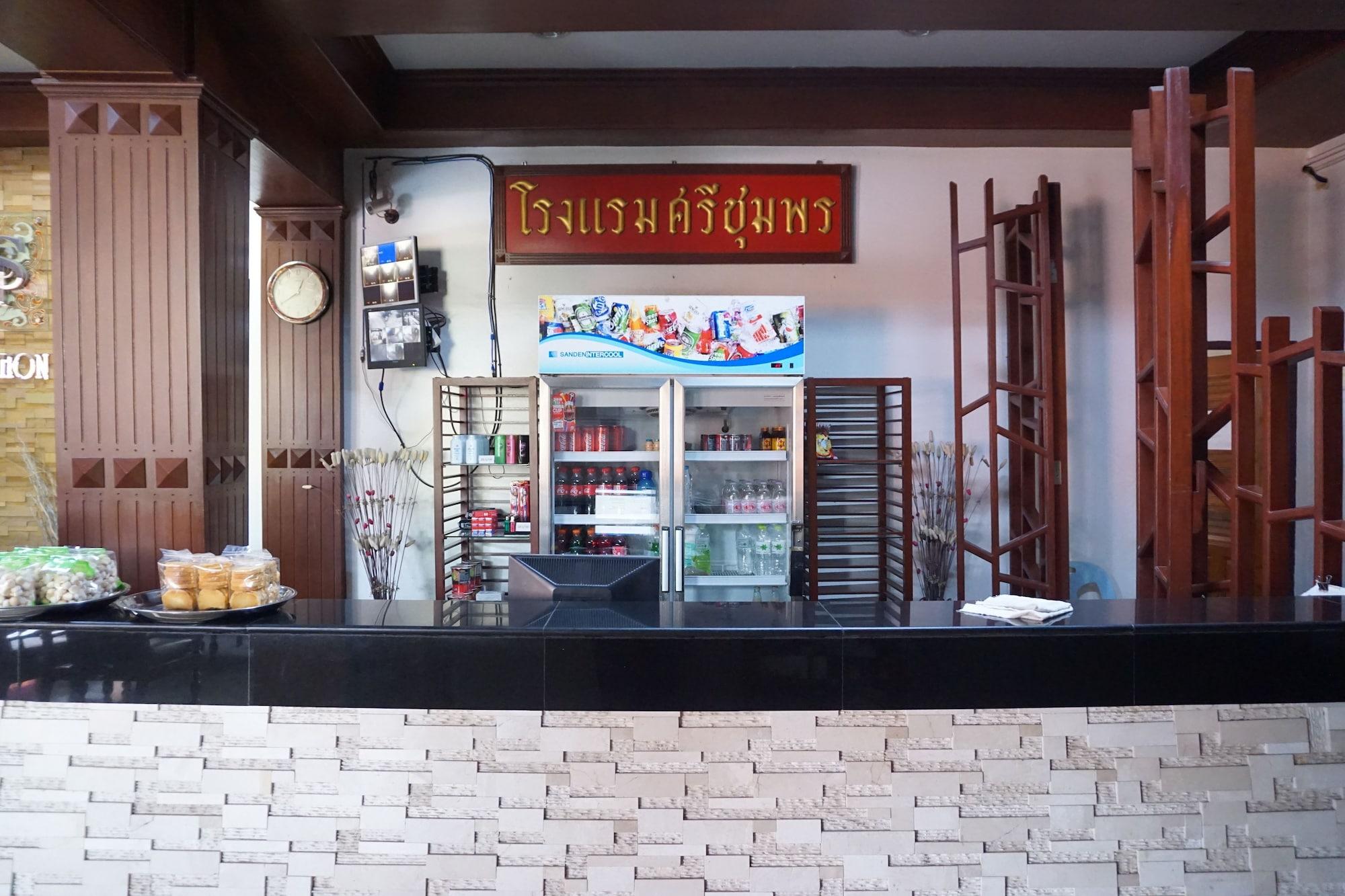 Vista Lobby Sri Chumphon Hotel