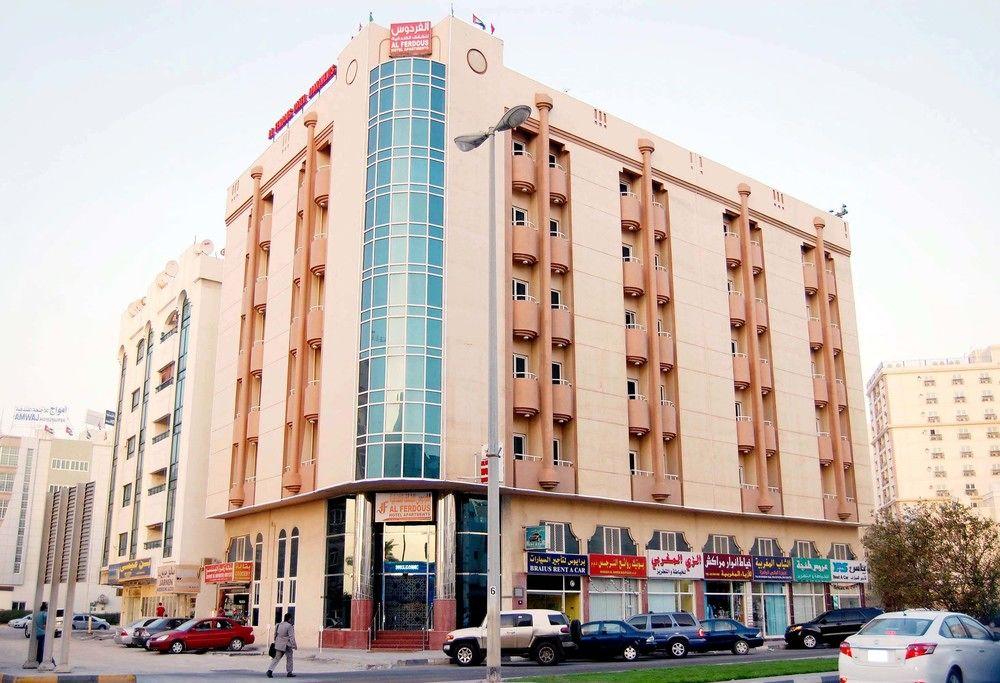 Varios Al Ferdous Hotel Apartment
