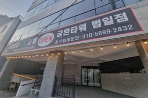 Alojamiento - CC Hotel