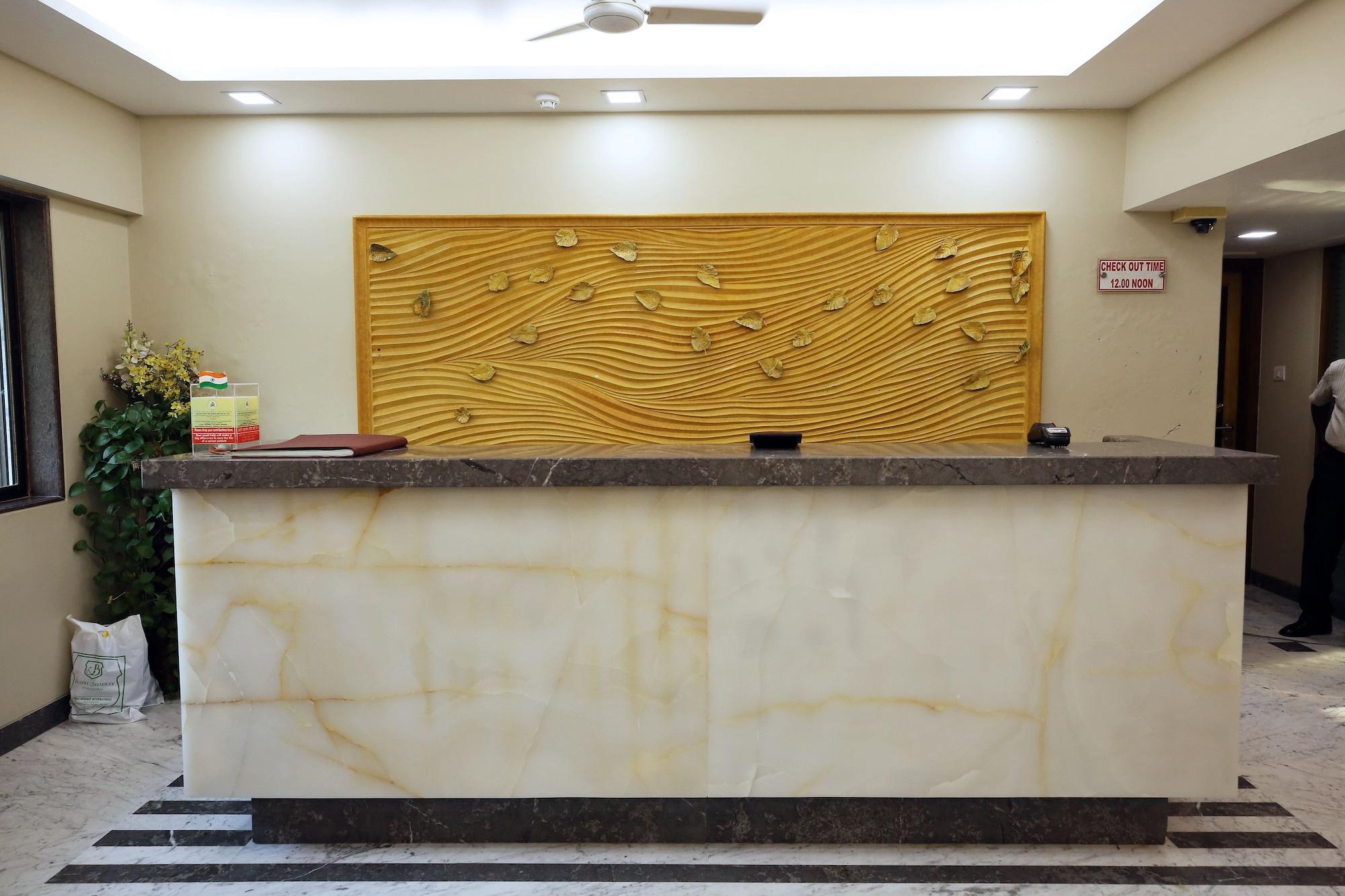 Vista Lobby Hotel Bombay International