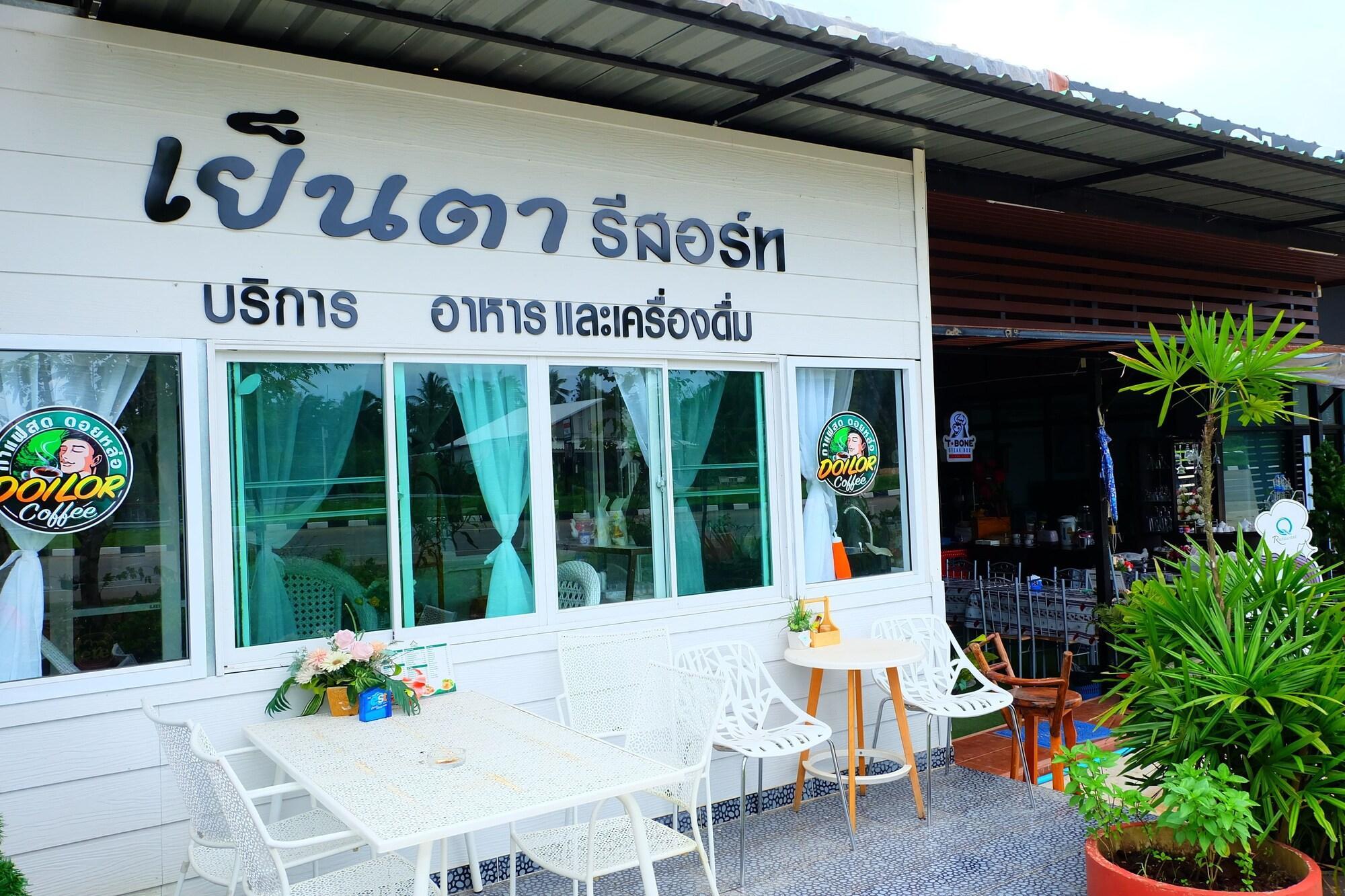 Varios Yenta Resort