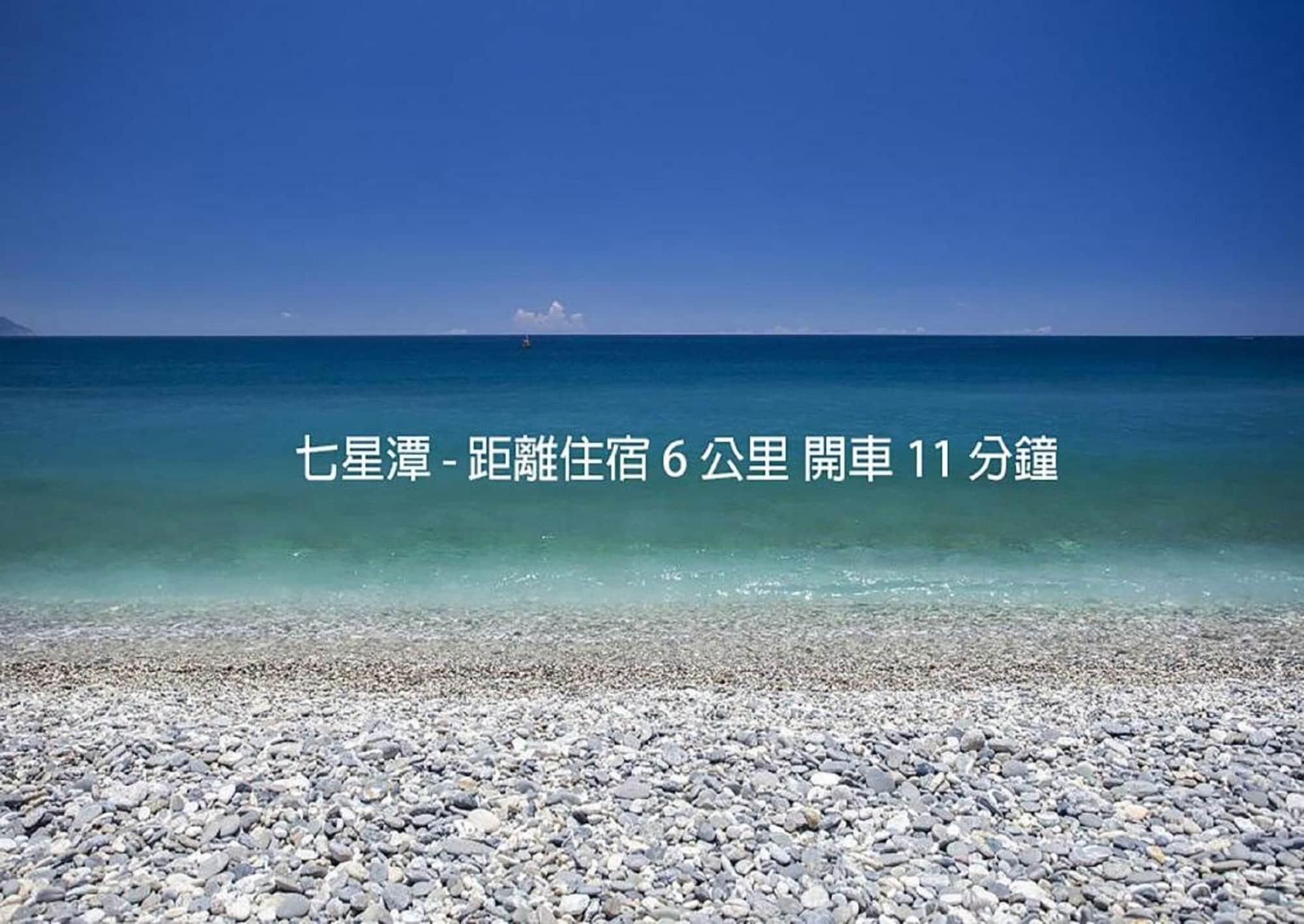 Playa Happiness Is Coming - Sunwater