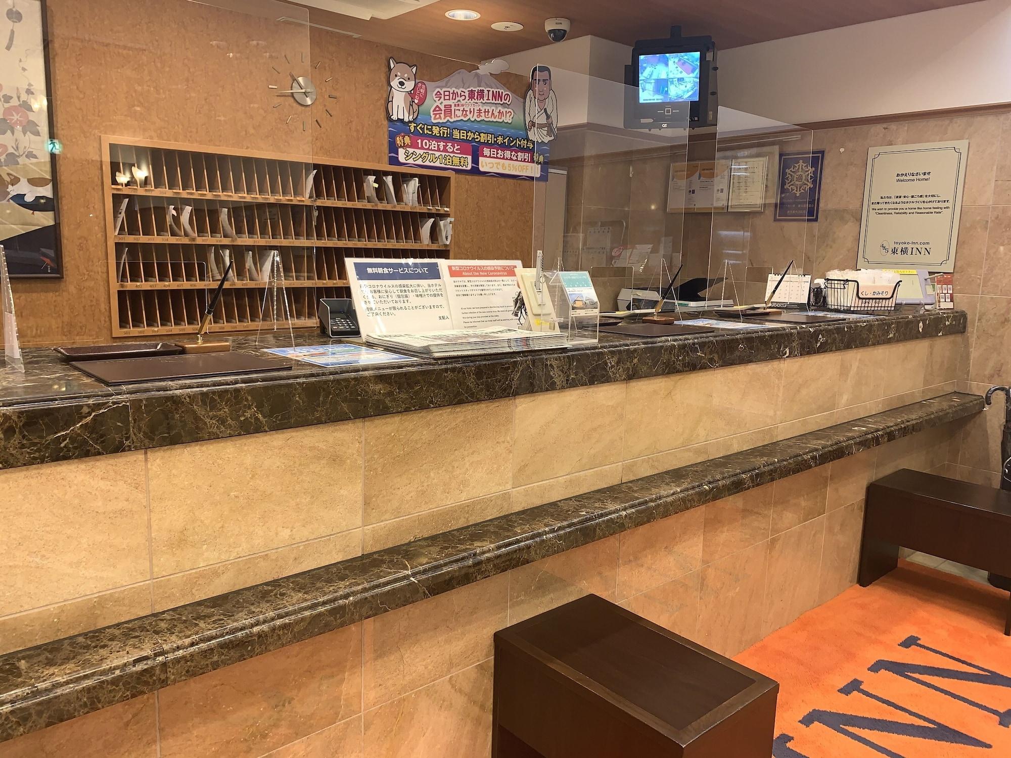 Vista Lobby Toyoko Inn Kagoshima Temmonkan No.1