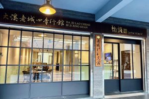 Alojamiento - Da Xi Lao Cheng Si Ji Xing Guan