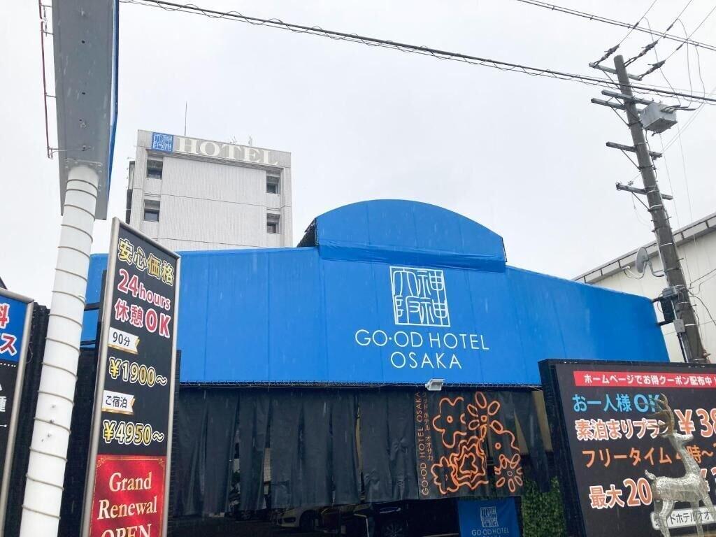 Varios GOOD HOTEL OSAKA